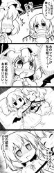 Rule 34 | 2girls, 3:, 4koma, :3, ^^^, ^ ^, alternate costume, bat wings, bed, blood, blood from mouth, blush, closed eyes, comic, commentary request, covering own mouth, empty eyes, fang, flandre scarlet, futa (nabezoko), greyscale, hat, highres, hugging object, impaled, long hair, mob cap, monochrome, multiple girls, nightgown, open mouth, pajamas, pillow, pillow hug, remilia scarlet, shaded face, short hair, sleeping, stab, tears, touhou, translation request, wing hug, wings