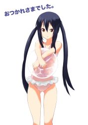 Rule 34 | 1girl, at-speakeasy, ball, beachball, black hair, blue hair, brown eyes, casual one-piece swimsuit, crossed arms, frilled swimsuit, frills, halterneck, hugging object, k-on!, long hair, nakano azusa, one-piece swimsuit, simple background, smile, solo, swimsuit, twintails, yuuhi (at-speakeasy)