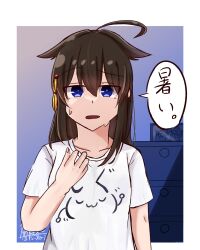 Rule 34 | 1girl, absurdres, ahoge, alternate hairstyle, black hair, blue eyes, chest of drawers, clothes writing, commentary request, drawer, hair down, hair flaps, hand on own chest, highres, hofuneko, kantai collection, long hair, open drawer, shigure (kancolle), shigure kai san (kancolle), shirt, solo, sweat, t-shirt, upper body, white shirt