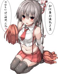 Rule 34 | 1girl, adapted costume, albino, alternate costume, black thighhighs, blush, bow, cheerleader, elbow gloves, fujiwara no mokou, gloves, greatmosu, hair bow, hair ornament, heart, highres, long hair, looking at viewer, md5 mismatch, midriff, miniskirt, navel, necktie, open mouth, pom pom (cheerleading), red eyes, resized, resolution mismatch, shirt, simple background, sitting, skirt, smile, solo, source larger, speech bubble, text focus, thighhighs, touhou, translation request, white background, white gloves, white hair, zettai ryouiki
