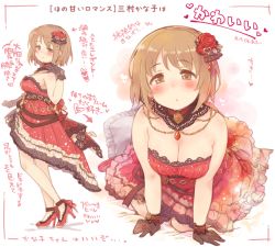 Rule 34 | 1girl, 7010, arm support, bare shoulders, black gloves, blush, breasts, brooch, brown eyes, brown hair, cleavage, detached collar, dress, fishnet gloves, fishnets, flower, full body, gem, gloves, hair flower, hair ornament, heart, high heels, idolmaster, idolmaster cinderella girls, jewelry, large breasts, looking at viewer, mimura kanako, plump, red dress, red flower, red footwear, red rose, rose, short hair, simple background, smile, standing, translation request, white background