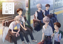 Rule 34 | 11kkr, 2boys, bag, bench, black pants, book, brown eyes, brown hair, closed mouth, collar, commentary request, hand in pocket, happy, holding, holding book, ikari shinji, looking at another, looking at viewer, luggage, multiple boys, multiple persona, multiple views, nagisa kaworu, neon genesis evangelion, open mouth, pants, rain, reading, red eyes, shirt, shirt tucked in, shoes, sitting, sleeveless, smile, striped clothes, striped pants, train station, umbrella, walking, white hair, white shirt