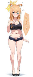 Rule 34 | 1girl, animal ear fluff, animal ears, blue archive, breasts, commentary request, full body, halo, large breasts, looking at viewer, mari (blue archive), medium hair, mitsuame miiro, navel, navel piercing, open mouth, orange hair, piercing, short shorts, shorts, simple background, solo, speech bubble, standing, translation request, underboob, white background, yellow halo