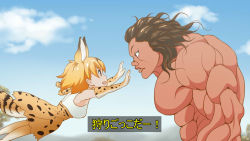 Rule 34 | 1boy, 1girl, abs, animal ears, artist request, black hair, blonde hair, blue sky, crossover, dress, grappler baki, jumping, kemono friends, looking at another, muscular, pickle (grappler baki), serval (kemono friends), serval ears, serval tail, size difference, sky, smile, tail, translated, what