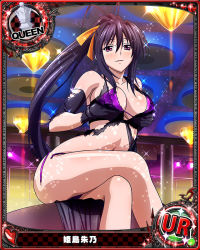Rule 34 | 10s, 1girl, babydoll, black hair, breasts, card (medium), character name, chess piece, cleavage, female focus, high school dxd, himejima akeno, large breasts, long hair, official art, ponytail, purple eyes, queen (chess), solo, torn clothes, trading card, very long hair