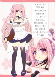 Rule 34 | 1girl, apron, bare shoulders, black thighhighs, blush, breasts, cherry blossoms, cleavage, collarbone, commentary request, double bun, flower, geta, hair between eyes, hair bun, hair flower, hair ornament, highres, holding, holding tray, large breasts, long hair, looking at viewer, maid, maid apron, maid headdress, multiple views, neck ribbon, open mouth, original, pink hair, profile, purple eyes, purple footwear, ribbon, ringo sui, sakurai airi, sandals, sidelocks, smile, standing, thighhighs, translated, tray, wa maid, wide sleeves, yagasuri, zettai ryouiki, zouri