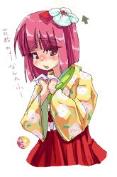 Rule 34 | 1girl, :o, blush, cowboy shot, female focus, floral print, heida no akyuu, hieda no akyuu, japanese clothes, long sleeves, looking at viewer, open mouth, perfect memento in strict sense, pink hair, red eyes, red skirt, sayuu hanten, short hair, simple background, skirt, solo, touhou, white background, wide sleeves