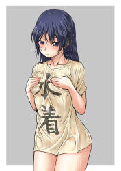 Rule 34 | 1girl, 3:, clothes writing, covering privates, covering breasts, grey background, kouda tomohiro, no pants, original, shirt, simple background, solo, t-shirt, translated, wet, wet clothes, wet hair, wet shirt