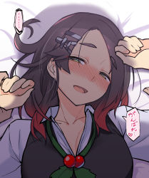 Rule 34 | ..., 1girl, :d, bed sheet, black hair, black vest, blush, breasts, cleavage, collarbone, commentary request, gradient hair, green neckwear, hair ornament, hairclip, half-closed eyes, hands up, head tilt, highres, kantai collection, kuroshio (kancolle), long hair, lying, medium breasts, mistletoe, multicolored hair, nose blush, on back, open mouth, pov, red hair, shadow, shirt, smile, solo focus, speech bubble, taketora suzume, translation request, upper body, vest, white shirt, wing collar, yellow eyes
