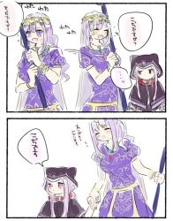 Rule 34 | ..., 2girls, 2koma, bad id, bad twitter id, blush, bracelet, circlet, closed eyes, collar, comic, commentary request, fate/grand order, fate (series), flying sweatdrops, height difference, highres, holding, holding hands, holding polearm, holding spear, holding weapon, hood, jewelry, long hair, matou sakura, medusa (fate), medusa (lancer) (fate), medusa (rider) (fate), multiple girls, necklace, open mouth, parvati (fate), polearm, puffy short sleeves, puffy sleeves, purple eyes, purple hair, rider, short sleeves, sketch, spear, spoken ellipsis, square pupils, sweat, translation request, uncle129, weapon, white background