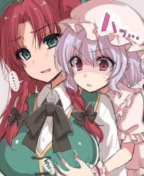 Rule 34 | ..., 2girls, asa (coco), bow, braid, breast envy, grabbing another&#039;s breast, breasts, colorized, grabbing, green eyes, groping, hair bow, hat, hong meiling, large breasts, light purple hair, long hair, long sleeves, mob cap, multiple girls, open mouth, pointy ears, puffy sleeves, red eyes, red hair, remilia scarlet, shaded face, shirt, short hair, short sleeves, sketch, spoken ellipsis, sweatdrop, touhou, twin braids, upper body, vest, wrist cuffs, yuri