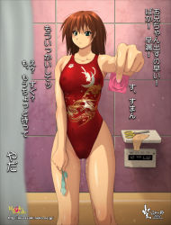 Rule 34 | 2012, arena (company), blush, brown hair, cameltoe, cleft of venus, competition swimsuit, condom, covered erect nipples, green eyes, nyanko batake, one-piece swimsuit, original, pussy juice, scissors, swimsuit, translated, tsundere, used condom