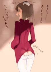 Rule 34 | 10s, 1girl, alternate costume, ass, ass cutout, bad id, bad pixiv id, blush, brown hair, butt crack, cameltoe, clothing cutout, embarrassed, flat ass, from behind, highres, kantai collection, looking at viewer, looking back, open mouth, pants, ribbed sweater, ryuujou (kancolle), short hair, solo, steam, sweatdrop, sweater, sweatpants, tearing up, tears, thigh gap, translation request, trembling, turtleneck, twintails, z-ton