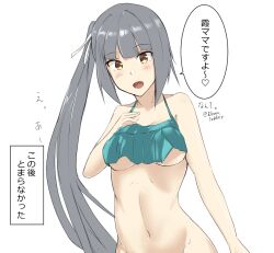 Rule 34 | aqua bikini, bikini, blush, breasts, check translation, frilled bikini, frills, grey hair, hand on own chest, kantai collection, kasumi (kancolle), long hair, looking at viewer, medium breasts, meme, minoa 11touhei, official alternate costume, one-hour drawing challenge, open mouth, ribbon, side ponytail, simple background, solo, swimsuit, they had lots of sex afterwards (meme), translation request, twitter username, underboob, upper body, white background, white ribbon, yellow eyes