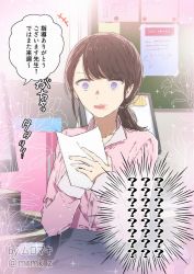 Rule 34 | 1girl, ?, artist name, brown hair, computer, flower, highres, holding, holding paper, implied yuri, keyboard (computer), lily (flower), lipstick mark, muromaki, office, original, paper, pink shirt, ponytail, purple eyes, shirt, solo, speech bubble, surprised, translation request, wide-eyed