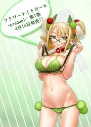 Rule 34 | 1girl, :p, bikini, blonde hair, breasts, choker, cleavage, cowboy shot, earrings, flower knight girl, glasses, gradient background, green background, green bikini, green eyes, hat, jewelry, large breasts, looking at viewer, navel, ping pong mum (flower knight girl), red choker, rei no himo, sasayuki, short hair, skindentation, smile, solo, striped bikini, striped clothes, swimsuit, tongue, tongue out, vertical-striped bikini, vertical-striped clothes, white background, white hat