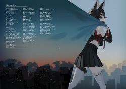 1girl animal_ears bed_sheet black_hair black_serafuku black_skirt blue_sky closed_mouth detached_sleeves fishofthelakes highres holding holding_sheet hololive long_sleeves looking_at_viewer ookami_mio pleated_skirt red_streaks school_uniform serafuku skirt sky skyline smile solo sunset tail tail_wrap thighhighs virtual_youtuber white_thighhighs wolf_ears wolf_tail yellow_eyes