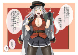 Rule 34 | 10s, 1girl, black gloves, blush, breasts, flat cap, gangut (kancolle), gangut dva (kancolle), gloves, gold trim, grey hair, hair between eyes, hair ornament, hairclip, hat, jacket, kantai collection, konoshige (ryuun), large breasts, long hair, long sleeves, looking at viewer, military, military hat, military jacket, military uniform, miniskirt, no bra, open mouth, outside border, pantyhose, peaked cap, red shirt, shirt, skirt, solo, soviet flag, sparkle, translation request, uniform, yellow eyes