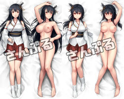 Rule 34 | 2girls, bare shoulders, bed sheet, black hair, blush, breasts, closed mouth, completely nude, dakimakura (medium), detached sleeves, ebizome, fusou (kancolle), hair between eyes, hair ornament, japanese clothes, kantai collection, large breasts, long hair, lying, multiple girls, navel, nipples, nontraditional miko, nude, on back, parted lips, red eyes, ribbon-trimmed sleeves, ribbon trim, sample watermark, short hair, smile, socks, tabi, watermark, white sleeves, white socks, wide sleeves, yamashiro (kancolle)