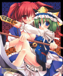 Rule 34 | 2girls, :o, ;q, blue eyes, blush, carrying, female focus, green hair, hair bobbles, hair ornament, highres, miyasu risa, multiple girls, one eye closed, onozuka komachi, panties, princess carry, red hair, rod of remorse, scythe, shiki eiki, tongue, tongue out, touhou, twintails, two side up, underwear, wink