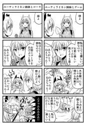 Rule 34 | 2girls, 4koma, aged down, ajiichi, alternate costume, animal ears, aurora e. juutilainen, bad id, bad pixiv id, blush, breasts, cat ears, closed mouth, comic, cool hand luke, dirty deeds done dirt cheap, eila ilmatar juutilainen, greyscale, holding, holding shovel, jojo no kimyou na bouken, large breasts, long hair, looking at another, looking away, monochrome, multiple girls, open mouth, shovel, smile, speech bubble, strike witches, translation request, worktool, world witches series