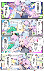 4koma alolan_exeggutor alolan_form bellibolt botamochi_(exwelder) bounsweet cetoddle charmander chinchou clefairy comic cramorant creatures_(company) fletchling game_freak gastly gen_1_pokemon gen_2_pokemon gen_6_pokemon gen_7_pokemon gen_8_pokemon hoppip iono_(pokemon) nintendo open_mouth oricorio oricorio_(baile) pawmi pokemon pokemon_sv quagsire sharp_teeth tadbulb teeth translation_request yamper