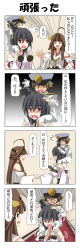 Rule 34 | &gt; &lt;, 4koma, ^^^, admiral (kancolle), ahoge, black hair, brown eyes, brown hair, carrying, comic, commentary request, detached sleeves, double bun, epaulettes, closed eyes, hair ornament, hallway, hand on own hip, handshake, hat, headgear, hidden eyes, highres, kantai collection, kongou (kancolle), little boy admiral (kancolle), long hair, long sleeves, military, military hat, military uniform, nontraditional miko, open mouth, outstretched hand, oversized clothes, peaked cap, rappa (rappaya), red eyes, shaded face, shoes, short hair, shoulder carry, surprised, sweat, sweatdrop, tearing up, translation request, trembling, uniform, wide sleeves, yamashiro (kancolle)