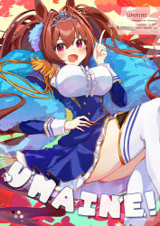 Rule 34 | 1girl, :d, animal ears, antenna hair, blush, breasts, brown hair, comiket 100, commentary request, daiwa scarlet (umamusume), epaulettes, fang, feather boa, hair intakes, hand on own hip, highres, horse ears, horse girl, large breasts, long hair, long sleeves, looking at viewer, open mouth, qs11, red eyes, skin fang, smile, solo, thighhighs, tiara, umamusume, white thighhighs