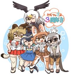 Rule 34 | 5girls, animal ears, anniversary, asihire, bald eagle (kemono friends), bird girl, bird tail, bird wings, blowhole, cetacean tail, common dolphin (kemono friends), dhole (kemono friends), dog ears, dog girl, dog tail, dolphin girl, dorsal fin, dress, extra ears, fins, fish tail, fur collar, glasses, highres, kemono friends, kemono friends 3, lion (kemono friends), lion ears, lion tail, meerkat (kemono friends), meerkat ears, meerkat tail, multiple girls, plaid sleeves, plaid trim, sailor collar, sailor dress, short dress, tail, fish tail, thighhighs, two-tone sweater, wings