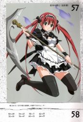Rule 34 | 00s, airi (queen&#039;s blade), maid, queen&#039;s blade, scythe, thighhighs, yamato bomber