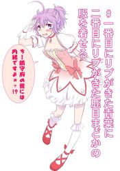 Rule 34 | aoba (kancolle), cosplay, gloves, kaname madoka, kaname madoka (cosplay), kantai collection, kitao taki, magical girl, mahou shoujo madoka magica, mahou shoujo madoka magica (anime), personification, ponytail, purple eyes, purple hair, salute, short hair, simple background, solo, source quote parody, translated, white background, white gloves