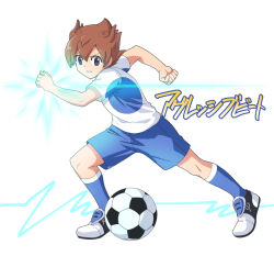 Rule 34 | 10s, 1boy, aggressive beat, bad id, bad pixiv id, ball, brown hair, clenched teeth, earth eleven, full body, inazuma eleven (series), inazuma eleven go, inazuma eleven go galaxy, male focus, matsukaze tenma, short hair, simple background, soccer ball, soccer uniform, solo, sportswear, t (toddy t), teeth, telstar, waveform, white background