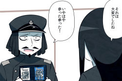 Rule 34 | 10s, 1boy, 1girl, abyssal admiral (kancolle), abyssal ship, admiral (kancolle), admiral suwabe, black hair, book, comic, epaulettes, facial hair, goatee, dreadlocks, hat, holding, holding book, k-suwabe, kantai collection, long hair, manga (object), military, military hat, military uniform, mustache, peaked cap, ru-class battleship, sparkle, translation request, uniform