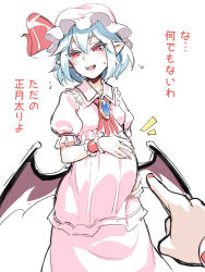 Rule 34 | 2girls, ascot, asutora, bat wings, blue hair, blush, brooch, colored eyelashes, commentary request, flandre scarlet, flying sweatdrops, hair between eyes, hand on own stomach, hat, hat ribbon, head tilt, jewelry, looking away, low wings, mob cap, multiple girls, nail polish, out of frame, pink hat, pink shirt, pink skirt, pointing, pointy ears, pregnant, red ascot, red eyes, red ribbon, remilia scarlet, ribbon, shirt, short hair, simple background, skirt, skirt set, smile, solo focus, standing, sweatdrop, touhou, translated, white background, wings, wrist cuffs