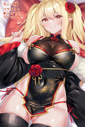Rule 34 | 1girl, absurdres, protagonist (pso2), bare shoulders, black thighhighs, blonde hair, borrowed character, breasts, china dress, chinese clothes, commission, detached sleeves, dress, flower, fur-trimmed sleeves, fur trim, hair between eyes, hair flower, hair ornament, highres, large breasts, long hair, long sleeves, looking at viewer, numako (pizza kanon), on bed, phantasy star, phantasy star online 2, pointy ears, red eyes, red flower, red rose, rose, shiny skin, sideboob, sidelocks, skeb commission, sleeveless, sleeveless dress, smile, snow-yuuki, solo, teeth, thighhighs, thighs, twintails, wedgie