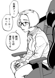 Rule 34 | 1girl, breasts, chair, commentary request, controller, feet out of frame, from side, game controller, gaming chair, glasses, greyscale, highres, holding, holding controller, holding game controller, jacket, large breasts, long sleeves, looking ahead, mada tetsukazu, miniskirt, monochrome, original, parted bangs, parted lips, playing games, short hair, simple background, sitting, skirt, solo, swivel chair, translation request