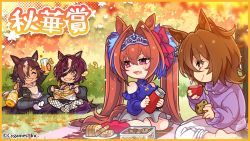 Rule 34 | 4girls, agnes tachyon (umamusume), alternate costume, arm up, bread, casual, chibi, chips (food), commentary request, cookie, copyright notice, daiwa scarlet (umamusume), drink, eyepatch, food, highres, horse girl, long hair, multiple girls, official art, short hair, sweets, tanino gimlet (umamusume), umamusume, vodka (umamusume)
