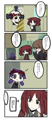 Rule 34 | 3girls, 4koma, aosoraa6, black eyes, black jacket, brown hair, closed eyes, closed mouth, collared shirt, comic, commentary request, crown of thorns, e.g.o (project moon), employee (project moon), glasses, grey shirt, highres, jacket, lobotomy corporation, long hair, long sleeves, multiple girls, necktie, no nose, one sin and hundreds of good deeds, open mouth, project moon, purple hair, red hair, red jacket, red necktie, round eyewear, shirt, short twintails, skull, smile, sweat, translation request, twintails, two side up, white necktie, white shirt