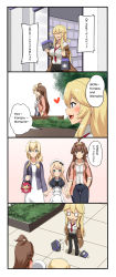 Rule 34 | 3koma, 4girls, :d, ^ ^, ahoge, alternate costume, alternate hairstyle, bag, beret, blonde hair, blue eyes, box, breasts, brown hair, casual, character doll, character request, cleavage, closed eyes, comic, commentary request, contemporary, copyright request, darkmaya, double bun, english text, hair bun, hairband, handbag, hat, heart, height difference, highres, holding, holding hands, iowa (kancolle), jervis (kancolle), kantai collection, knuckles the echidna, kongou (kancolle), long hair, low-tied long hair, multiple girls, open mouth, pantyhose, school uniform, serafuku, shopping bag, smile, sonic (series), surprised, translation request, warspite (kancolle)