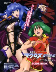 Rule 34 | 00s, ahoge, blue hair, breasts, china dress, chinese clothes, cleavage, cleavage cutout, clothing cutout, dress, earrings, eyeshadow, garter straps, green hair, highres, jewelry, klan klein, lipstick, long hair, macross, macross frontier, macross frontier: itsuwari no utahime, makeup, microphone, ranka lee, red eyes, see-through, sheryl nome, side cutout, single earring, skin tight, smile, star (symbol), thighhighs, thighs, twintails