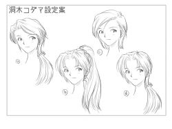 Rule 34 | character sheet, greyscale, horaki hikari, horaki kodama, long hair, meguro fukuzou, monochrome, neon genesis evangelion, aged up, ponytail, short hair