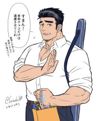 Rule 34 | 1boy, adam&#039;s apple, bara, brown eyes, cowboy shot, facial hair, furrowed brow, highres, looking at viewer, male focus, medium sideburns, muscular, muscular male, pants, pectoral cleavage, pectorals, protagonist 3 (housamo), shirt tucked in, short hair, sideburns stubble, solo, standing, stop (gesture), stubble, suzuki80, thick eyebrows, tokyo houkago summoners, translation request