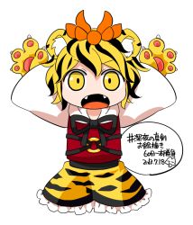 Rule 34 | 1girl, 2013, animal ears, animal hands, arms up, black hair, blonde hair, byourou, chibi, dated, fangs, hair ornament, kemonomimi mode, looking at viewer, multicolored hair, open mouth, short hair, simple background, solo, tiger ears, toramaru shou, touhou, two-tone hair, white background, yellow eyes