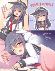 Rule 34 | 10s, 1girl, 2014, :t, = =, admiral (kancolle), akatsuki (kancolle), artist name, bad id, bad nicoseiga id, blanket, blue hair, blush, crossed arms, dated, hat, hat ribbon, head pat, headpat, highres, jewelry, kantai collection, looking at viewer, lying, mentei yakuna, neckerchief, on side, open mouth, pout, purple eyes, red neckerchief, ribbon, ring, school uniform, serafuku, skirt, skirt set, smile, translation request, wedding band