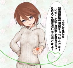 Rule 34 | 1girl, aran sweater, breasts, brown hair, cable knit, child, commentary request, dot nose, dress, grey eyes, grey sweater, hair between eyes, hand on own hip, head tilt, holding, kinuhata saiai, light blush, long sleeves, looking at viewer, shin (highest1192), short hair, small breasts, smile, solo, speech bubble, sweater, sweater dress, toaru majutsu no index, toaru majutsu no index: old testament, tongue, tongue out, upper body