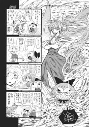 Rule 34 | 4koma, ?, bow, chibi, cirno, comic, daiyousei, fairy wings, flying sweatdrops, greyscale, hair bow, hair ribbon, hat, highres, ice, ice wings, ladle, letty whiterock, minato hitori, monochrome, non-web source, oven mitts, ribbon, scan, scan artifacts, side ponytail, snot, touhou, translation request, wings
