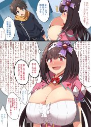 Rule 34 | 1boy, 1girl, age difference, aged down, blush, breasts, brown hair, commentary request, dress, fate/grand order, fate (series), fujimaru ritsuka (male), fujimaru ritsuka (male) (true ether chaldea uniform), hair ornament, hairband, highres, huge breasts, kloah, long hair, official alternate costume, osakabehime (fate), pink dress, red eyes, translation request