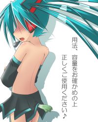 Rule 34 | 1girl, absurdres, aqua hair, back, bibi02, blush, commentary, crossed arms, detached sleeves, embarrassed, hatsune miku, headset, highres, long hair, negi suppository, no eyes, open mouth, sideways mouth, solo, spring onion, topless, translated, transparent background, twintails, very long hair, vocaloid