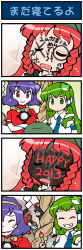 Rule 34 | 4girls, 4koma, asymmetrical wings, black hair, braid, breasts, brush, comic, crossed arms, detached sleeves, doodle, drooling, english text, closed eyes, drawing on another&#039;s face, female focus, frog hair ornament, green eyes, green hair, grin, hair ornament, happy new year, hat, highres, hong meiling, houjuu nue, kochiya sanae, large breasts, long image, mirror, mizuki hitoshi, multiple girls, new year, purple eyes, real life insert, red eyes, red hair, rope, shimenawa, short hair, sleeping, smile, snake hair ornament, sweatdrop, tall image, touhou, translation request, twin braids, wings, yasaka kanako