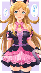 Rule 34 | 1girl, absurdres, ahoge, animal ear fluff, animal ears, arm garter, bare shoulders, bell, black gloves, black thighhighs, blonde hair, blue eyes, blush, border, breasts, cat ears, collarbone, cowboy shot, dress, fake animal ears, fingerless gloves, floating hair, fur-trimmed dress, fur trim, gloves, hanamasa ono, highres, holding own tail, idolmaster, idolmaster million live!, idolmaster million live! theater days, jingle bell, large breasts, layered dress, long hair, looking at viewer, neck bell, open mouth, outside border, pink ribbon, pink trim, purple background, ribbon, ribbon-trimmed dress, shinomiya karen, simple background, sleeveless, sleeveless dress, smile, solo, speech bubble, standing, tail, thighhighs, thought bubble, two-tone dress, very long hair, white border, zett